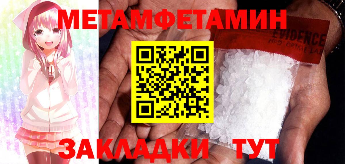 АМФЕТАМИН Premium Карталы