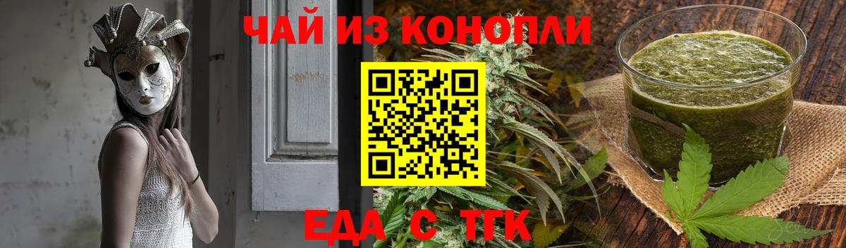 Карталы  Canna-Cookies конопля  Вход с VPN 