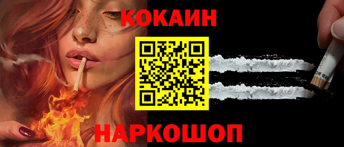 Карталы  COCAIN 97%  наркота  Вход с VPN  COCAIN VHQ 