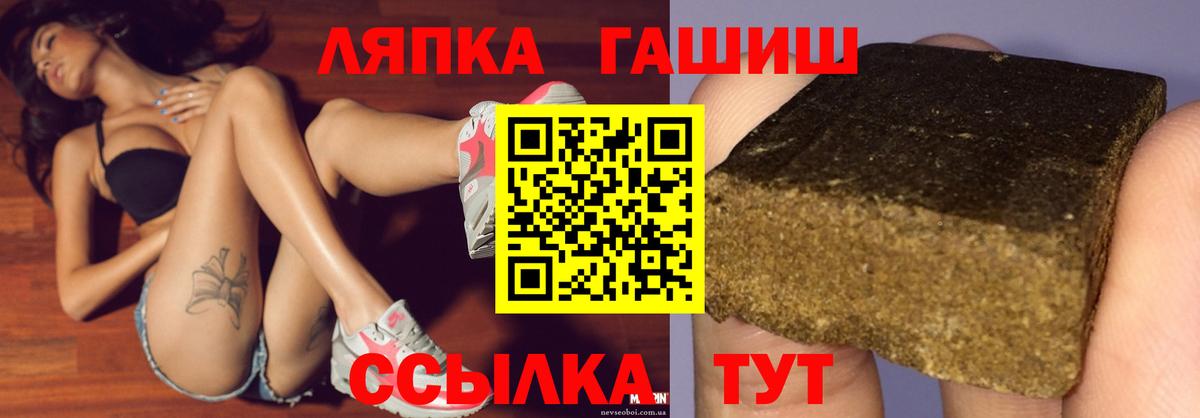 Карталы  ГАШ 40% ТГК  Вход с VPN  ГАШИШ Cannabis 