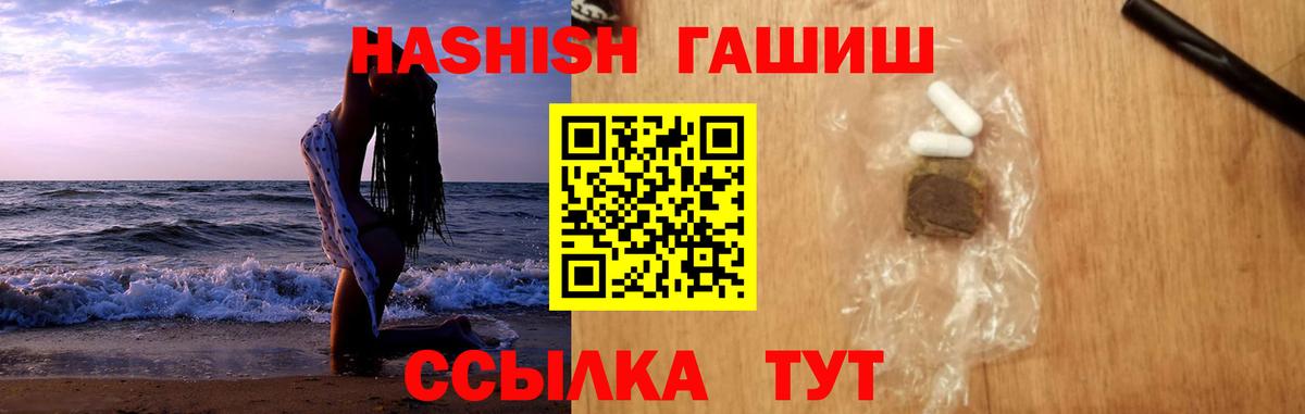 Гашиш  Конопля  Карталы  Вход с VPN  MDMA  А ПВП СК   ЭКСТАЗИ  Мефедрон кристаллы  ГЕРОИН 