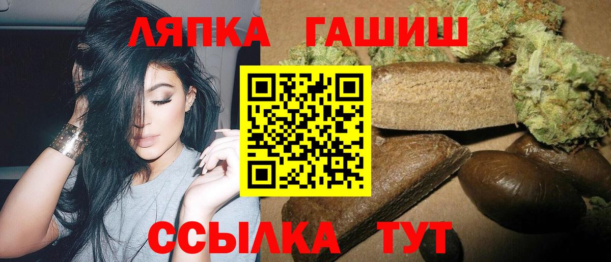 ГАШИШ ice o lator Карталы