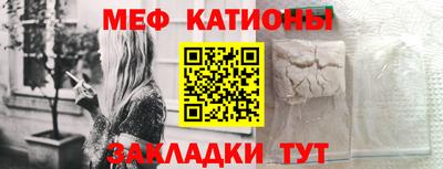 кристаллы Кунгур