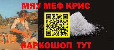 кристаллы Кунгур