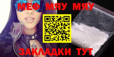 трава Кулебаки