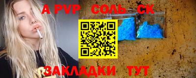 трава Кулебаки