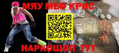 таблы Кумертау