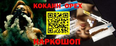 таблы Кумертау