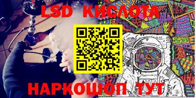 кристаллы Кунгур