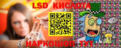 кристаллы Кунгур