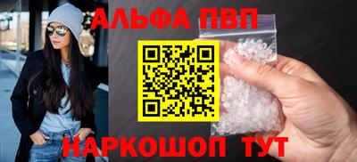 таблы Кумертау