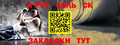 таблы Кумертау