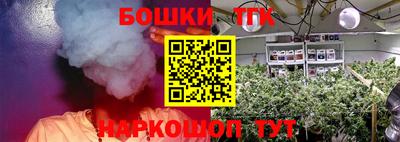 меф VHQ Ливны