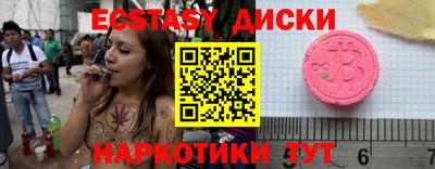 mdpv Лесосибирск
