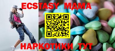 таблы Кумертау