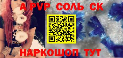 кристаллы Кунгур