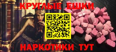 меф VHQ Ливны