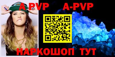 кристаллы Кунгур