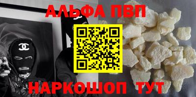 меф VHQ Ливны