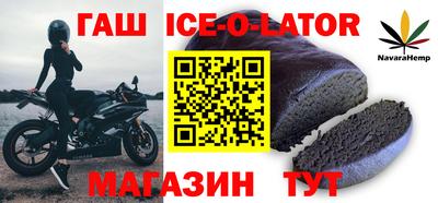 кристаллы Кунгур