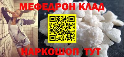 mdpv Лесосибирск