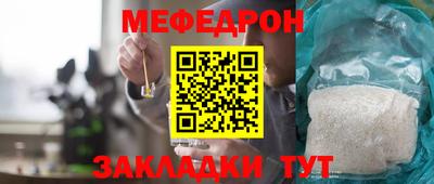 кристаллы Кунгур