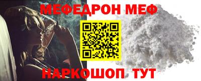 таблы Кумертау
