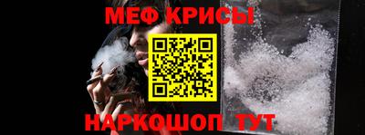 кристаллы Кунгур