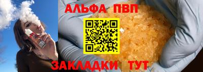 таблы Кумертау