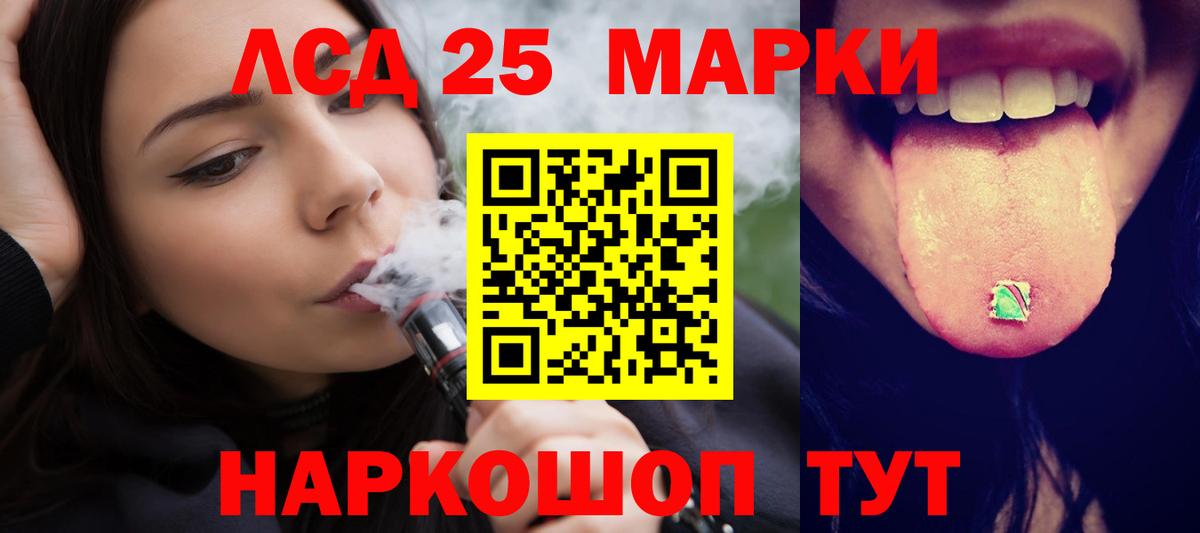 Карталы  LSD-25 экстази кислота  Вход с VPN  ОМГ ОМГ сайт  Лсд 25 экстази ecstasy 