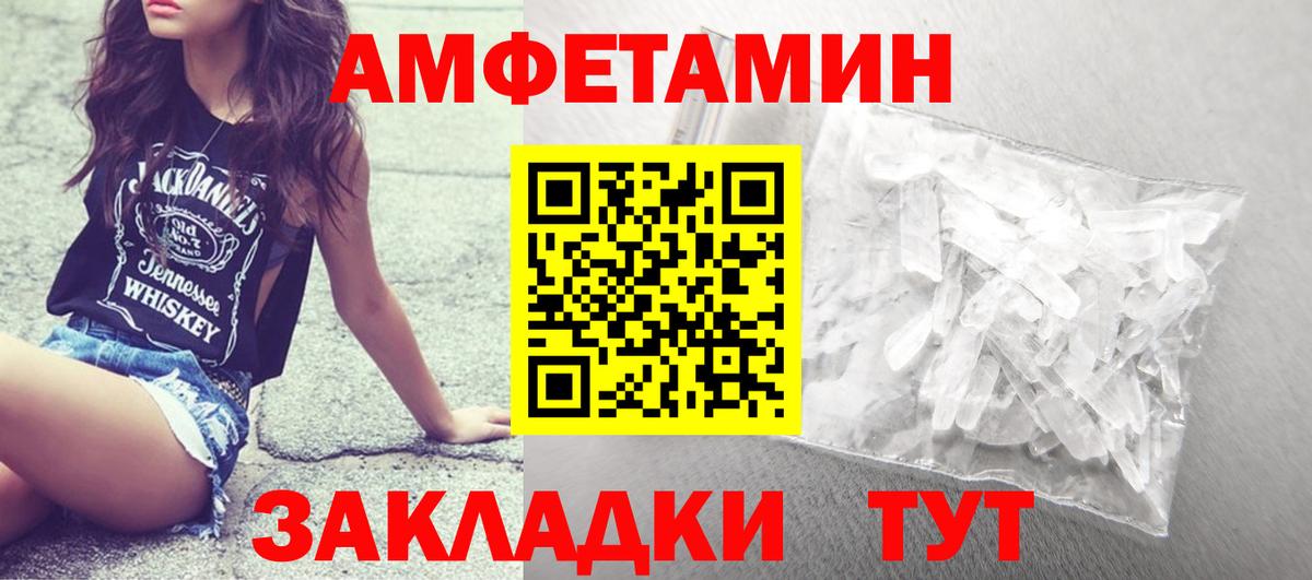 МЕТАМФЕТАМИН винт  МЕТАМФЕТАМИН винт  Карталы  Вход с VPN 