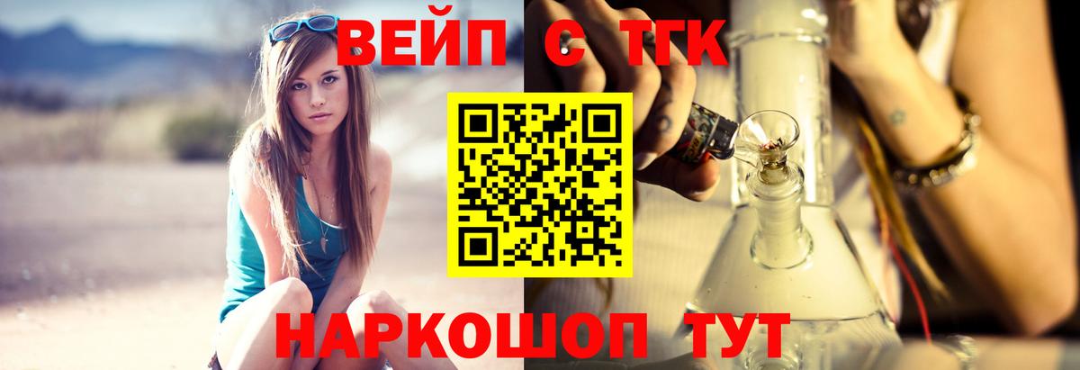 Дистиллят ТГК Wax Карталы