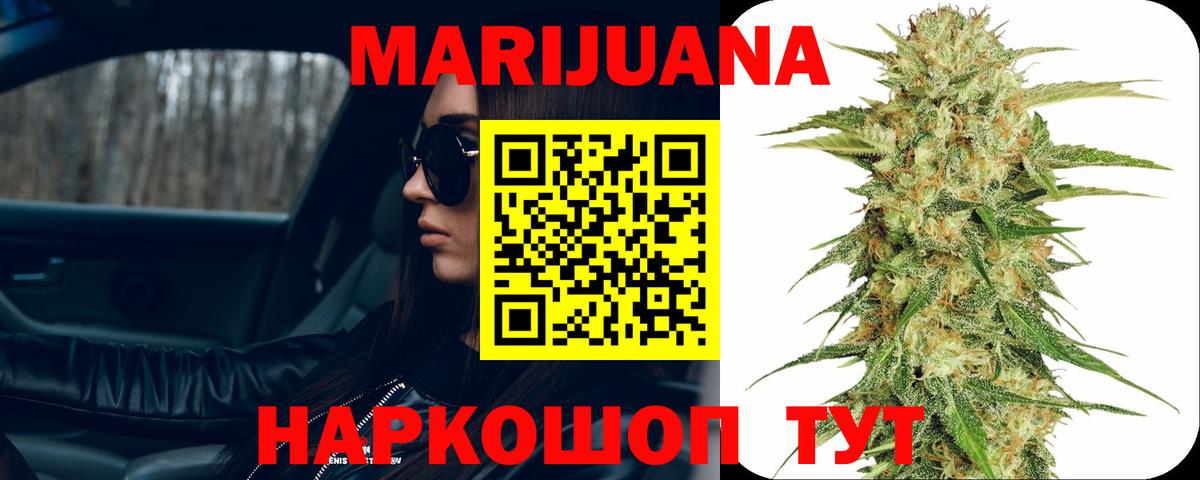 Бошки марихуана конопля Карталы